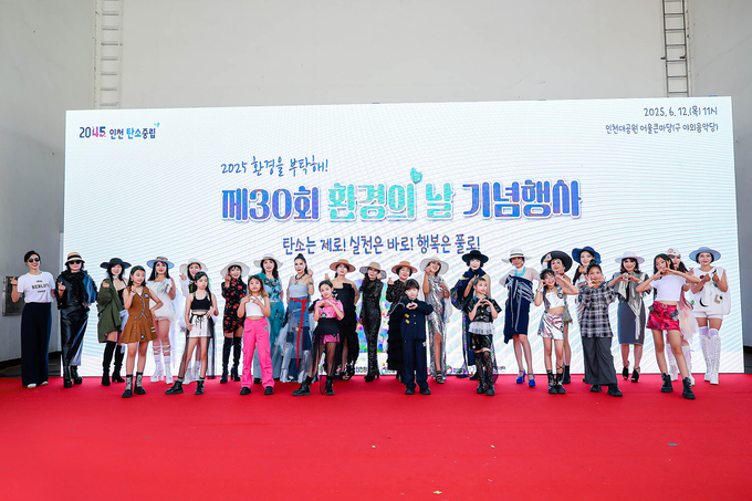 <em>Fashion show featuring students and seniors together</em>