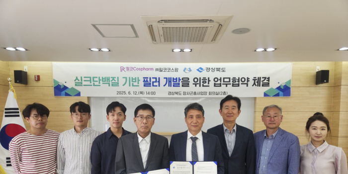 Pilkocospharm Co., Ltd. Signs MOU with Gyeongbuk Silkworm & Insect Business Center for Joint Development of Next-Generation Bio-Fillers