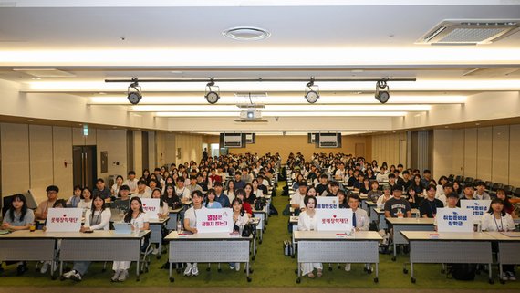 Lotte Scholarship Foundation Provides 300 Job Seekers with 300 Million Won in Scholarships and Employment Training Support