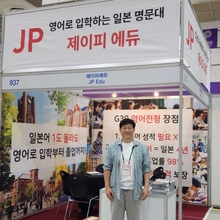 JP EDU - Hidden Opportunities in Japan: English-Taught International Studies Programs Open Doors to Prestigious Universities