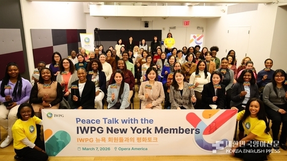 Voices for Peace Resonate in New York: IWPG to Advocate for 'DPCW' International Law at the UN