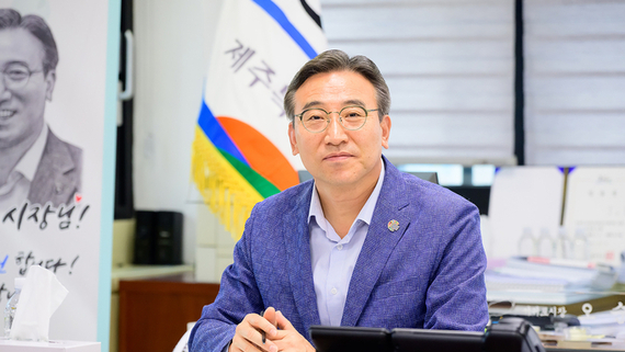 Mayor Oh Soon-moon’s Vision for Seogwipo: "Building a City of Hope through Education, Culture, and Innovation"