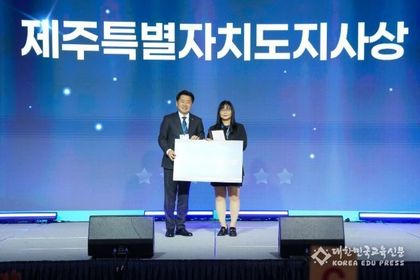 Jeju RISE: Sharing the Results of "Industry-Academic Cooperation"