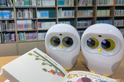 Book-reading robot rental service launched, Yuseong-gu, Daejeon, South Korea