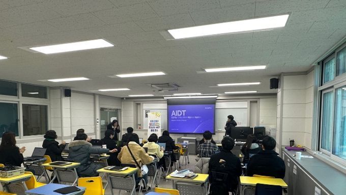Chungbuk Provincial Office of Education Prepares to Introduce AI Digital Textbooks