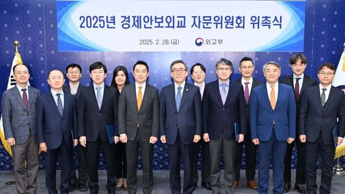 Ministry of Economy, Security, and Foreign Affairs inaugurates 2025 Economic, Security, and Foreign Affairs Advisory Board and holds first advisory board meeting