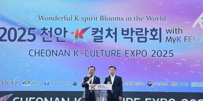 Coloring the world, the Cheonan K-Culture Expo comes to a close... Proving itself as a representative cultural industry expo