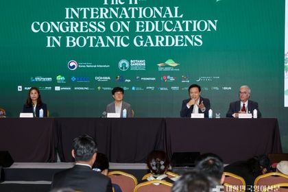 Lim Tae-hee, Superintendent of Gyeonggi Provincial Office of Education, “Ecological environment education linked to world botanical gardens and arboretums to continue at Gyeonggi Shared Schools” Special session hosted by Gyeonggi Provincial Office of Education at the 11th World Botanical Gardens Education Conference