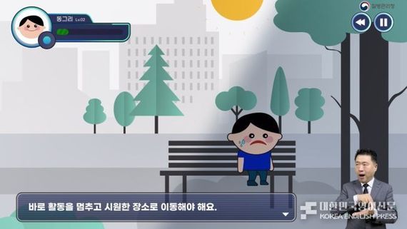 Korean Centers for Disease Control and Prevention: Injured patients account for the largest proportion of hospitalized patients; falls are the main cause