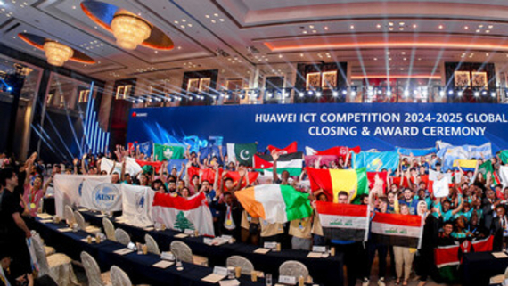 Huawei ICT Competition 2024–2025 Global Finals Conclude: Accelerating AI, Education Innovation, and ICT Talent Development
