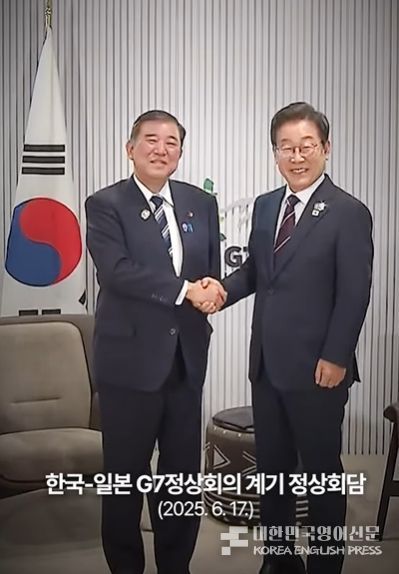 <strong>The First Korea-Japan Summit</strong><br>
(<em>Screen capture from President Lee Jae-myung's YouTube video</em>)