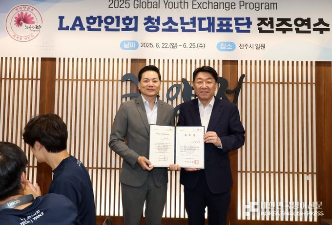 Korean-American youth group in Los Angeles soaks up Jeonju's culture