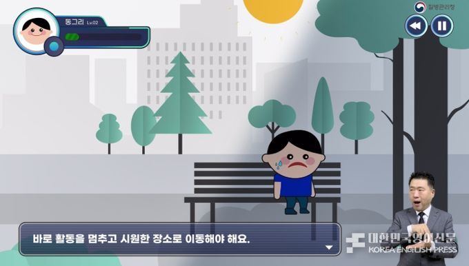 Educational video for children on injury prevention (including sign language)